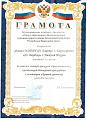 Лучший цветник 2023. д\с "Берёзка"